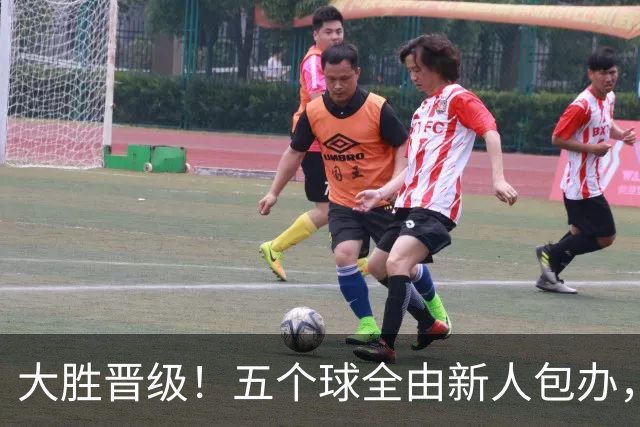 大胜晋级！五个球全由新人包办，曼城这场5-0赢出“未来的味道”